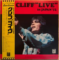 2026年最新】cliff richard dvdの人気アイテム - メルカリ
