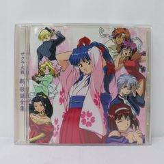 犬夜叉」ドラマアルバム～地獄で待ってた七人隊! - メルカリ