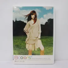 2026年最新】菊池亜美の人気アイテム - メルカリ