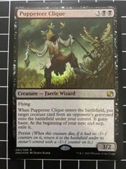 MTG 疫病吐き 英語4枚セット INV版 - メルカリ