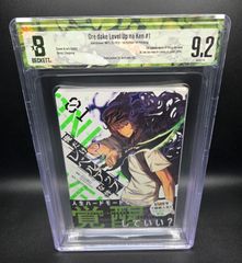 BGS 9.8 ワンピース ONE PIECE 104巻 Vol.104 Dust jacket 9.4 初版