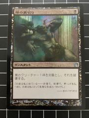 MTG⭐︎猫族の戦士ミリー - メルカリ