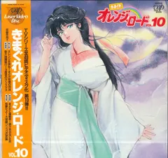 2026年最新】きまぐれオレンジロード ETERNAL COLLECTION SOUND COLOR