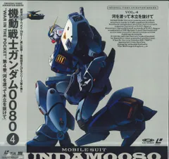 2026年最新】ガンダム ld boxの人気アイテム - メルカリ