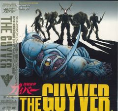 強殖装甲ガイバー 1994年OVAコンプリート（アメリカ版DVD） - メルカリ