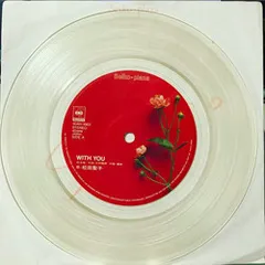 7” 松田聖子 WITH YOU／小さなラブソング 40AH1663 CBS/Sony /00080のサムネイル