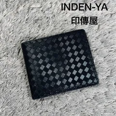 INDEN-YA 印傳屋 インデンヤ 和装 二つ折り財布 ブラック レザーのサムネイル