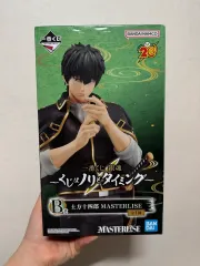 銀魂 20周年 一番くじ B賞 土方 十四郎 未開封品