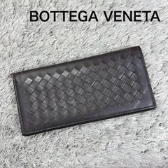 BOTTEGA VENETA ボッテガヴェネタ イントレチャート 長財布 ダークブラウン