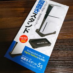 정크품 GAMETECH 세로 두고 스탠드 5s PS5 Slim 시리즈용 스탠드 블랙 114