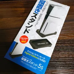 ジャンク品 ＧＡＭＥＴＥＣＨ 縦置きスタンド５s PS５ Slimシリーズ用 スタンド ブラック 114