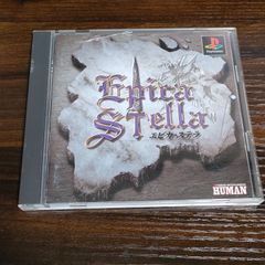エピカ•ステラ ps1 ソフト - メルカリ