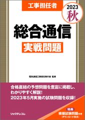 2026年　暦年展望資料　大和証券 2026年 暦年展望資料 大和証券 木野内栄治 他 - メルカリ