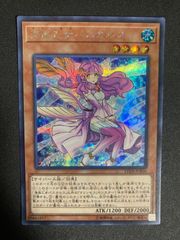 BF0512_ 遊戯王 黒魔女ディアベルスター シークレット 絵違い セット