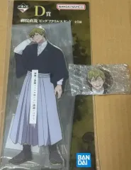 呪術廻戦 死滅回遊 COOGI(クージー) ナオヤ D賞 M賞 アクリル スタンド キーホルダー