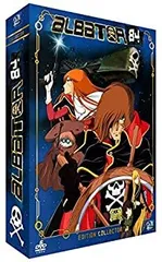 2026年最新】わが青春のアルカディア 無限軌道ssx dvd－boxの人気