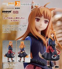POP UP PARADE 狼と香辛料 ホロ 豊作ビジュアルver. 6187 | Mercari