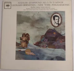 2discs LP Gustav Mahler , New York Philh Symphony No. 3 In D Minor M2L275 Columbia Masterworks /00660
