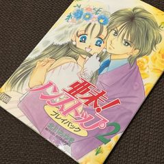 S1450)廃盤CD SALLY sally サリィ ザベスト the best THE BEST