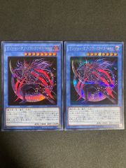 遊戯王 マジシャンオブブラックカオスMAX シク3枚 - メルカリ