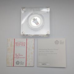 2017年 ベンジャミン・バニー 50ペンス銀貨 シルバープルーフ【BOX付