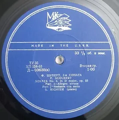 LP Franz Schubert - Sviatoslav Ri Piano Sonata No 2 DO3638 Mezhdunarodnaya Knig /00260