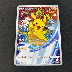 ピカチュウ：ソード&シールド PROMO 001/S-P セブンイレブン ピカチュウ セブンイレブンプロモ ソード&シールド PROMO 001 S-P