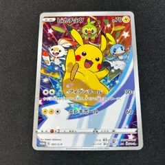 ピカチュウ セブンイレブン プロモ S-P 001 プロモーションカード S