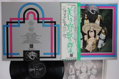 COPENHAGEN (Claimin' Respect) 12インチレコード - メルカリ