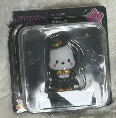 サンリオ ハロウィーン ハッピーくじ フィギュア ポチャッコ