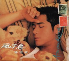郭富城 アーロン・クオック Aaron Kwok CD - メルカリ