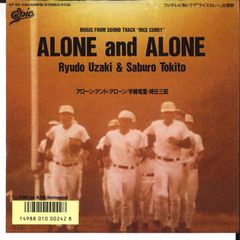 LP 芳野藤丸 Romantic Guys MOON28013 MOON /00260 - メルカリ