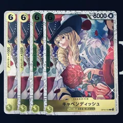 【フォイル】キャベンディッシュ「C」(黄)[OP10-105]　4枚セット