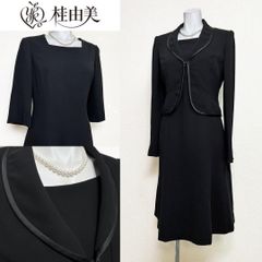 ◎当日発送可能【美品】シビラ セレモニー M グリーン シャンタン生地
