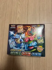 ポケットモンスター カード スペシャル デッキ セットex フシギバナ リザードン カメール