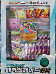 ポケットモンスター メガレイ L エル EX カード セット