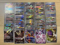 AR CHR まとめ売り 100枚 ①