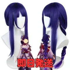 2026年最新】原神 コスプレ 雷電将軍の人気アイテム - メルカリ