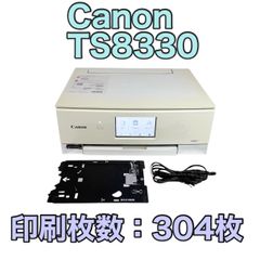キヤノン PIXUS TS8130 印刷少なめ880枚 動作良好 キヤノン PIXUS TS8130 印刷少なめ880枚 動作良好 - メルカリ