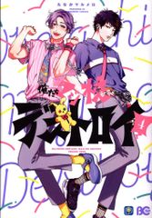 Blu-ray完全受注生産限定盤 FRUITS ZIPPER 2nd ANNIVERSARY 超めでたい