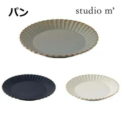 【studio m' / スタジオエム】バルバリ パンプレート（barbarie bread plate）プレート／皿／中皿／陶器／ブラン／グリズ／インディゴ／日本製／ラッピング／ギフト／プレゼント／普段使い／電子レンジ インディゴのサムネイル