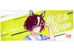 ウマ娘プリティーダービー公式応援タオル ファインモーション - メルカリ