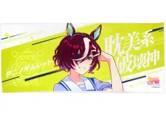 2026年最新】タニノギムレット タオルの人気アイテム - メルカリ