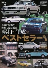 中古】プラモデル 1/32 干支ミニ四駆 2004年 「申年-さるどし