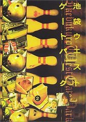 DVD 池袋ウエストゲートパーク全6 長瀬智也·加藤あい - メルカリ