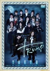 内村プロデュース」 セル版DVD 4本セット - メルカリ