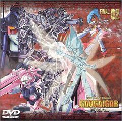 G0511-75☆DVD未開封 勇者王ガオガイガー FINAL 05 - メルカリ