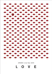 ARASHI Live Tour 2013 “LOVE (通常仕様) 嵐[DVD](中古)