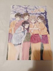 ヤマノススメ ☆ポスター☆ - メルカリ