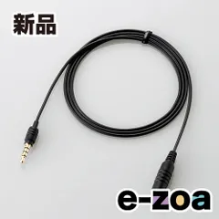 Logitec  ロジテック スマートフォン用ヘッドホン延長ケーブル/4極/S型/1m/ブラック MPA-EHPS10BK (2258802)
